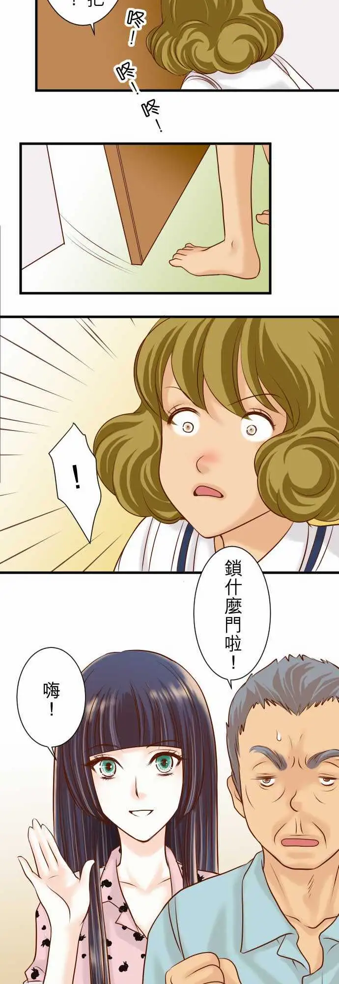 复仇要冷冷端上第二章初击11一个