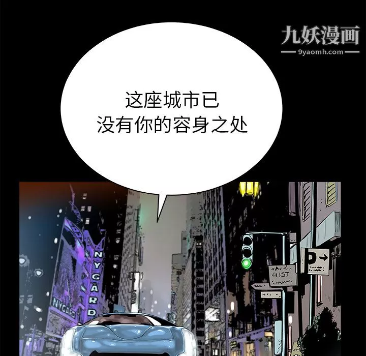 PROTO109-第32话 - 图片 5