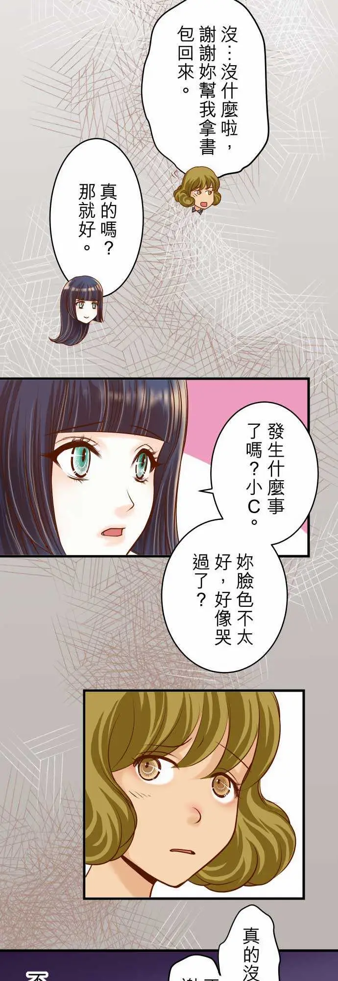 复仇要冷冷端上第二章初击12效应