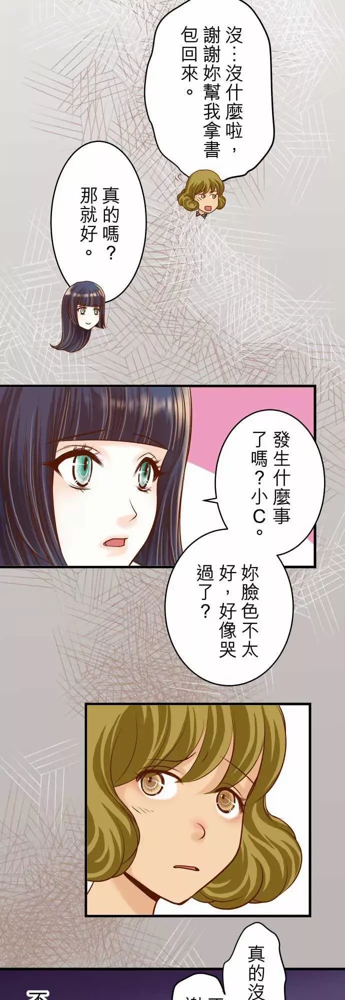 复仇要冷冷端上第二章初击12效应
