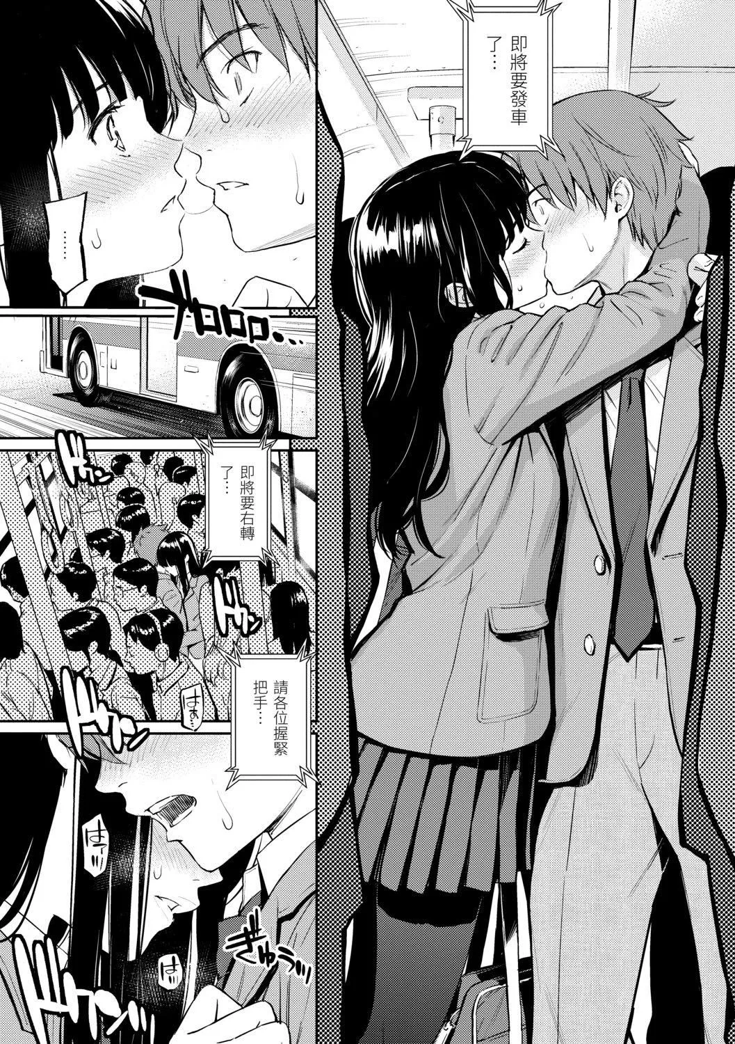 [ホムンクルス]求爱エトランゼ[中国翻訳][无修正][DL版]-[ホムンクルス]求爱エトランゼ[中国翻訳][无修正][DL版] - 图片 40