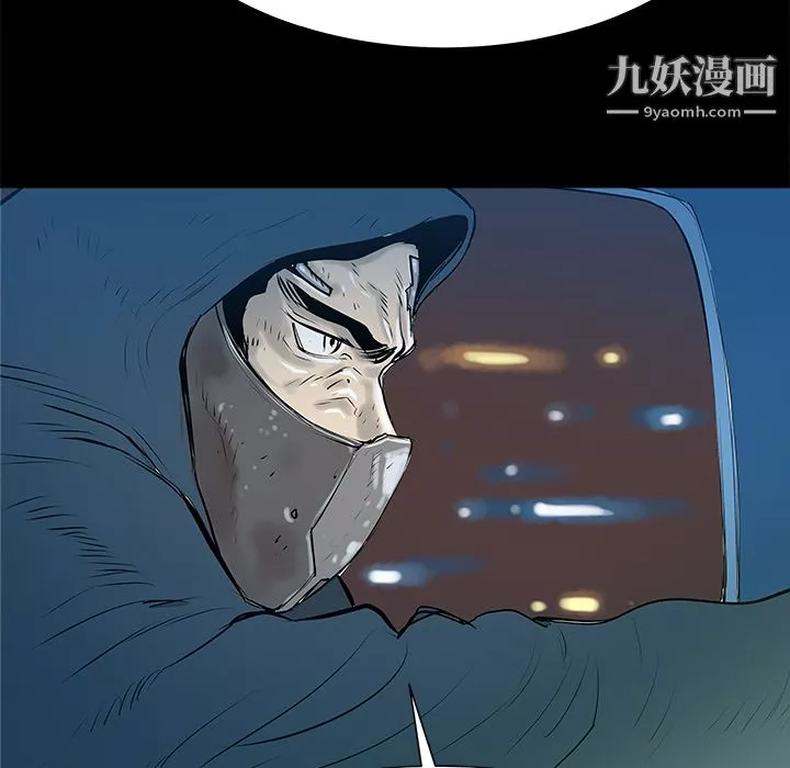 PROTO109-第32话 - 图片 8