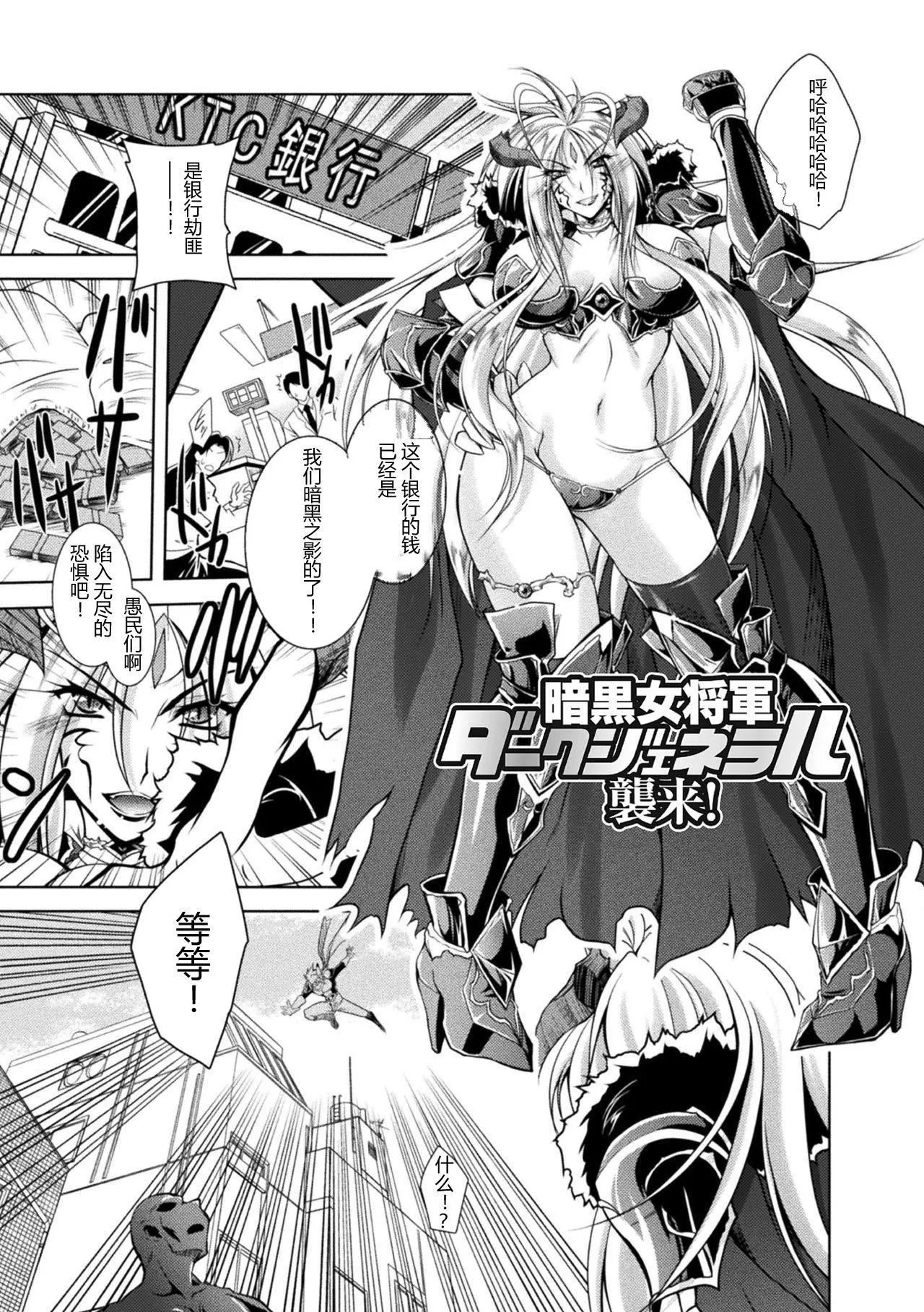 [ぱふぇ]堕淫奴隷[DL版][中字]-[ぱふぇ]堕淫奴隷[DL版][中字] - 图片 171