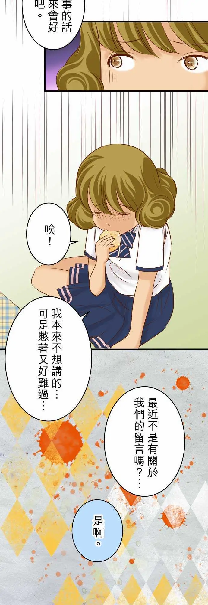 复仇要冷冷端上第二章初击12效应