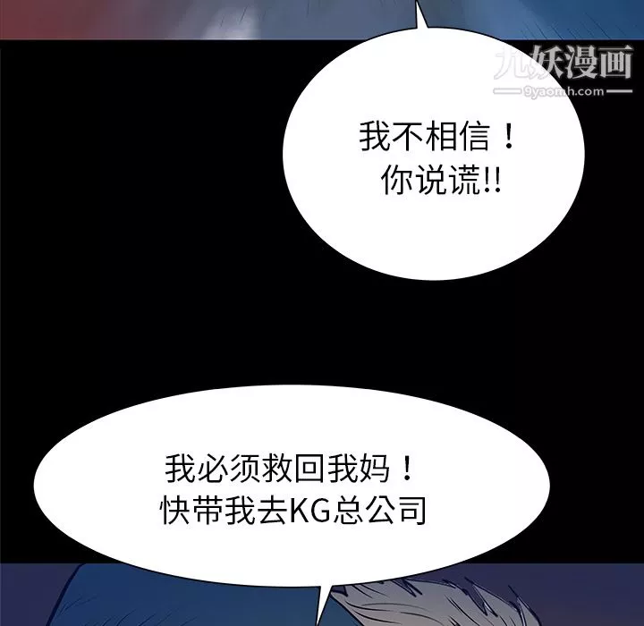 PROTO109第32話