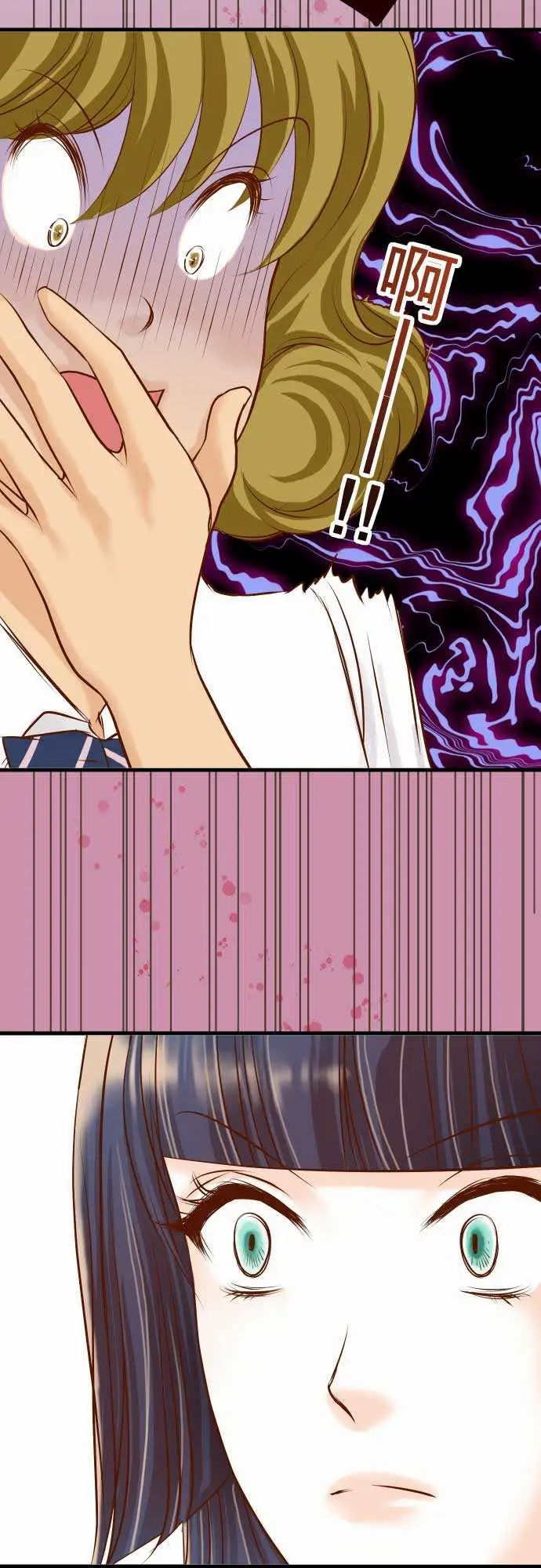 复仇要冷冷端上第二章初击12效应