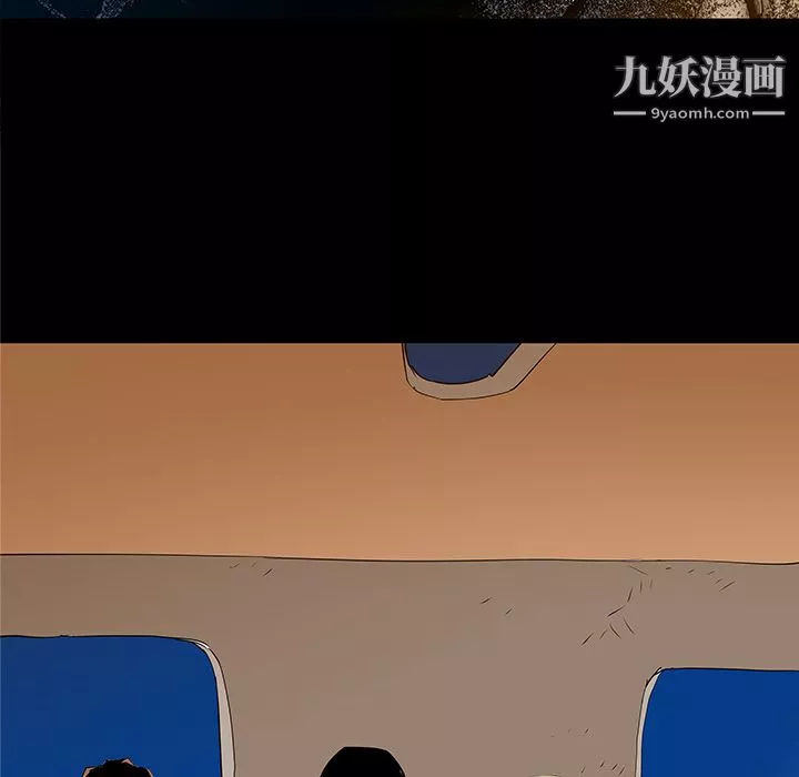 PROTO109第32話