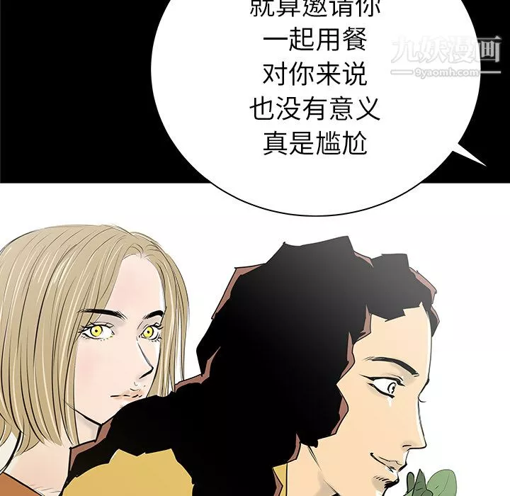 PROTO109第32話