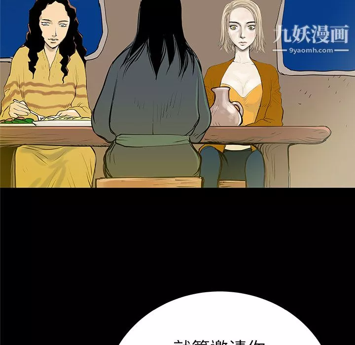 PROTO109第32話