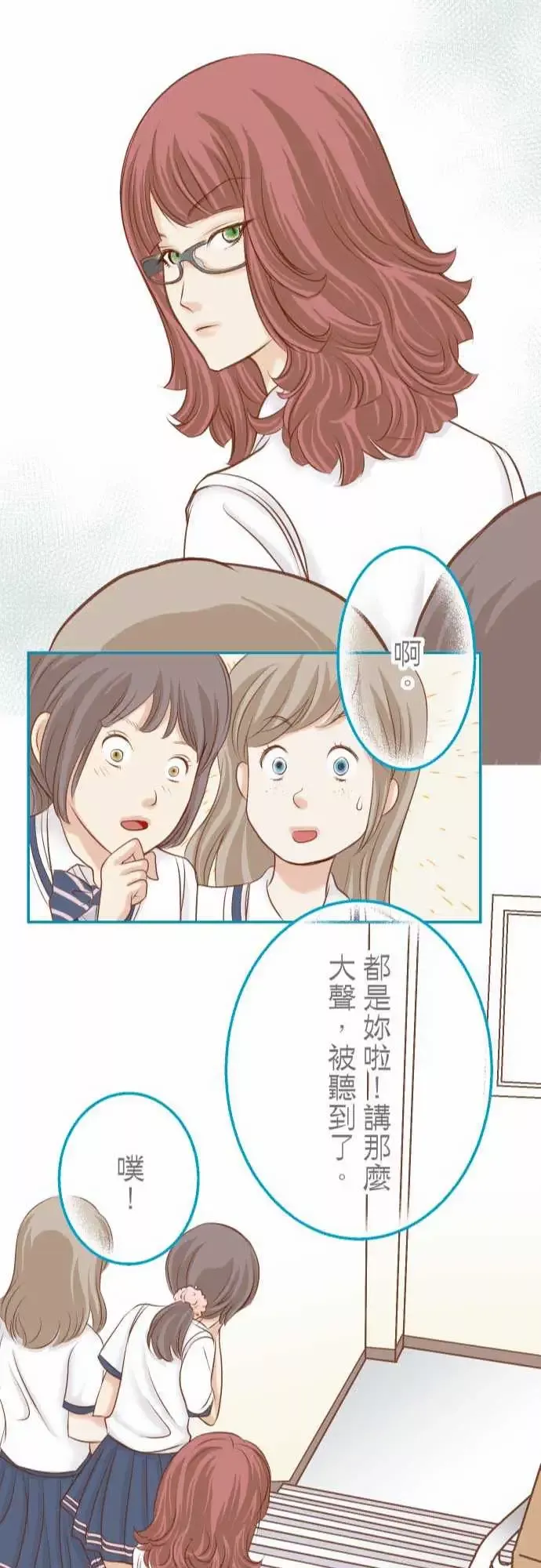 复仇要冷冷端上-第二章初击12效应 - 图片 22