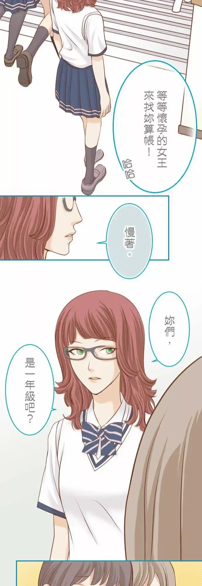 复仇要冷冷端上-第二章初击12效应 - 图片 23
