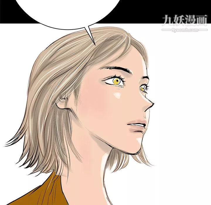 PROTO109-第32话 - 图片 43