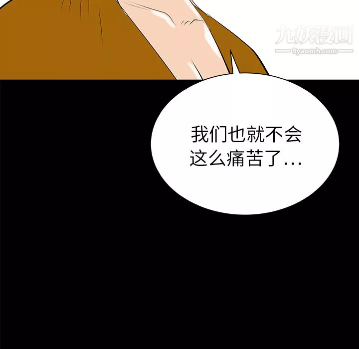 PROTO109第32話