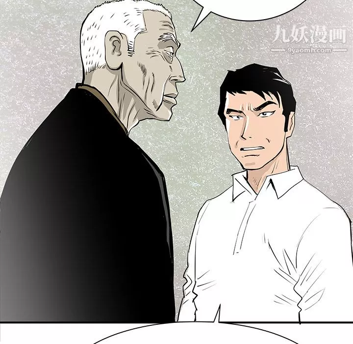 PROTO109第32話