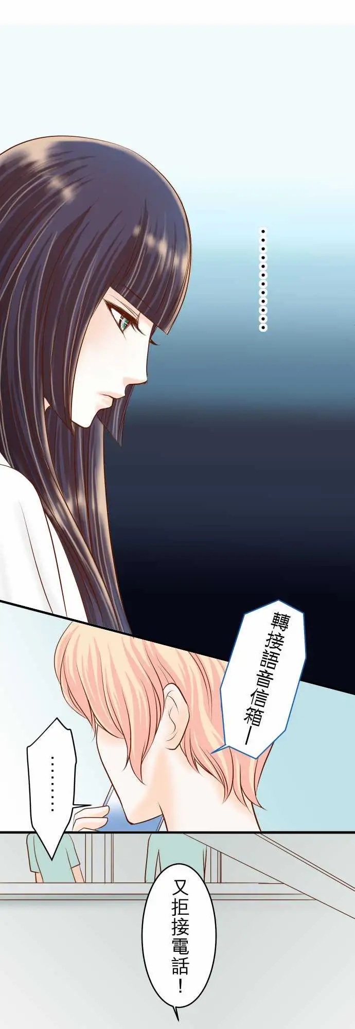 复仇要冷冷端上第二章初击13麻烦