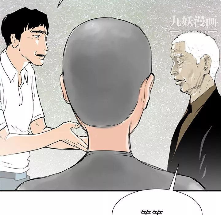 PROTO109第32話