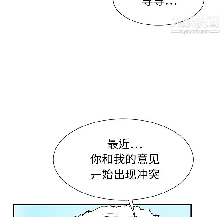 PROTO109第32話