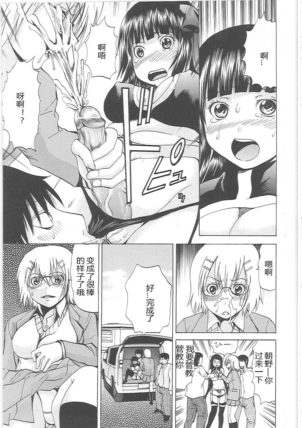 [月下冴喜]汁だくマゾ娘[中字][月下冴喜]汁だくマゾ娘[中字]