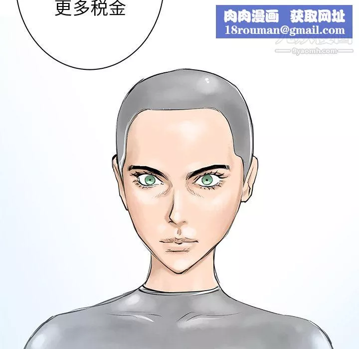 PROTO109第32話