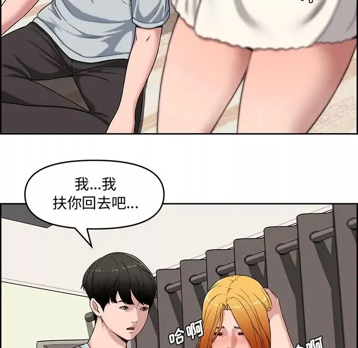 新婚夫妇-第13话 - 图片 69
