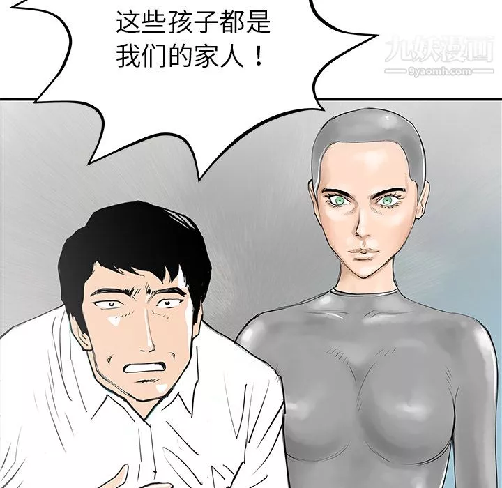 PROTO109第32話