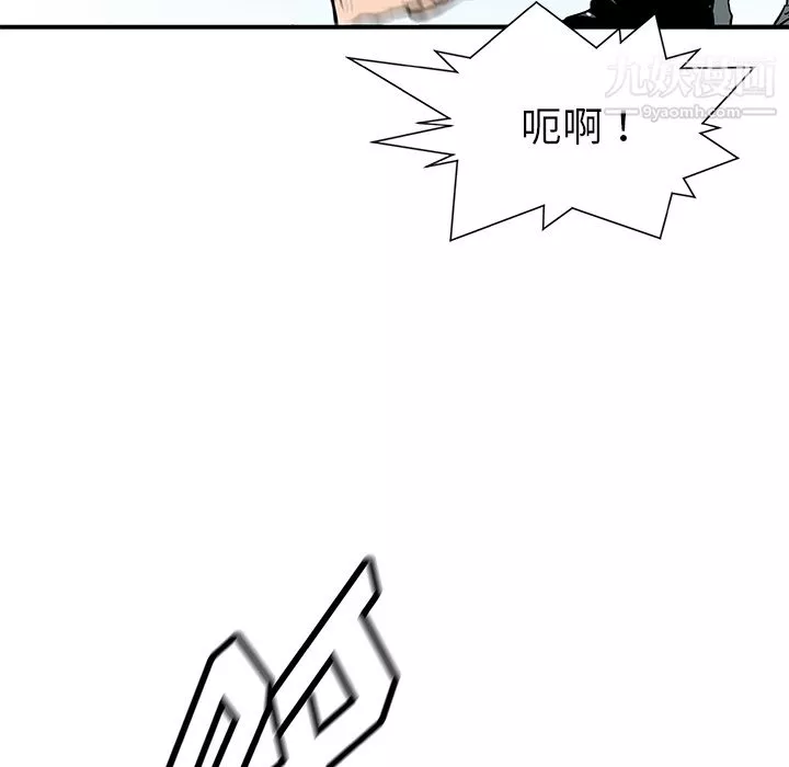 PROTO109第32話