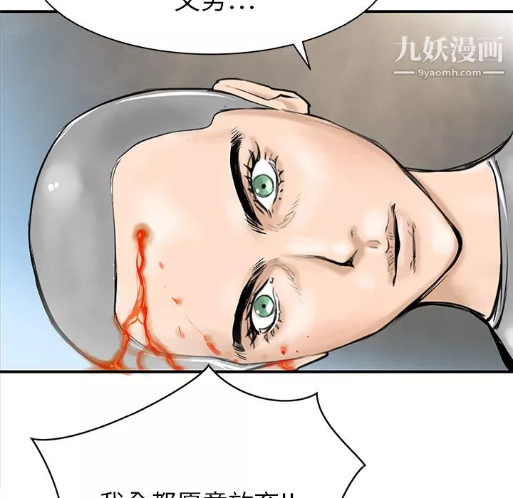 PROTO109第32話