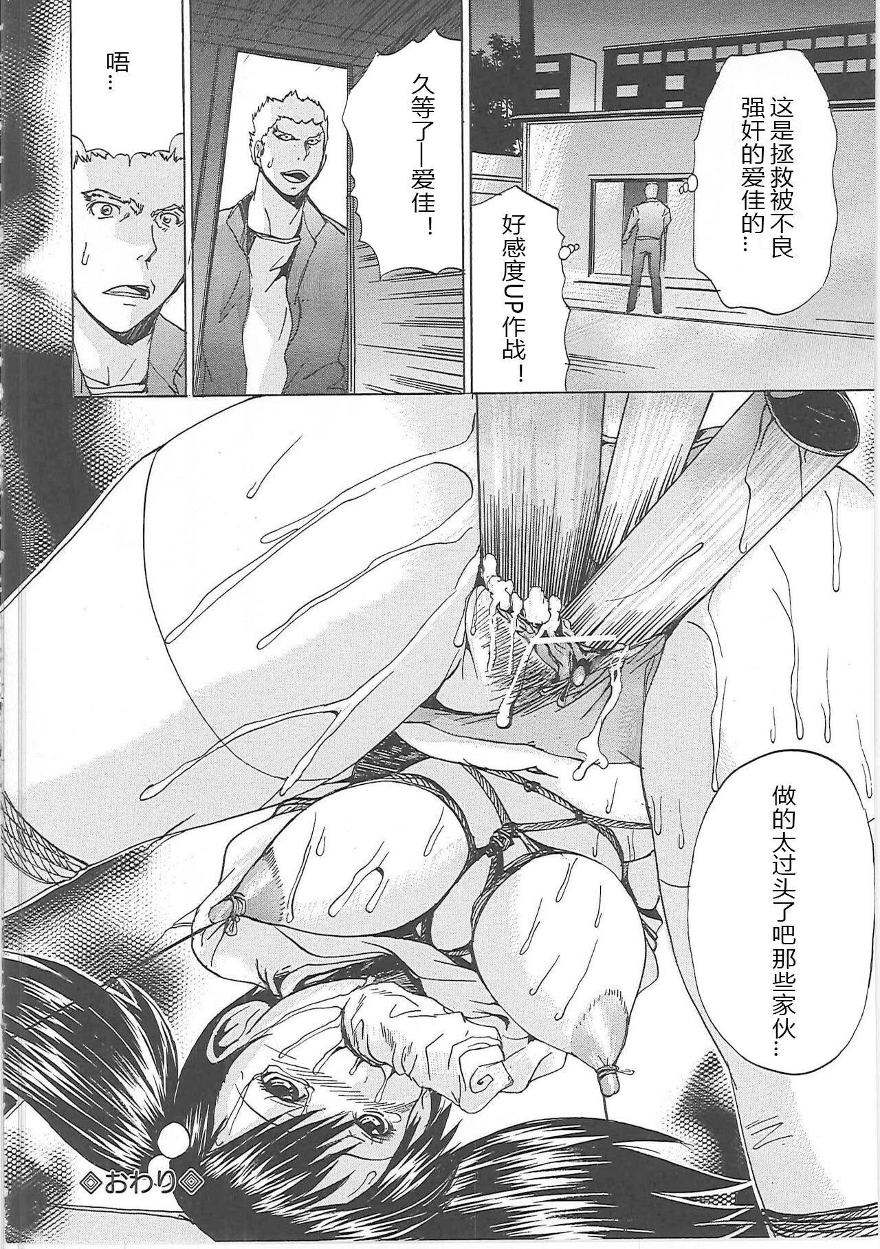 [月下冴喜]汁だくマゾ娘[中字][月下冴喜]汁だくマゾ娘[中字]