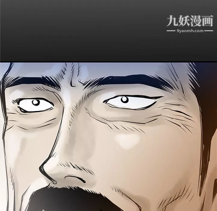 PROTO109-第32话 - 图片 92