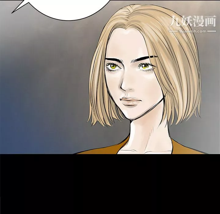 PROTO109-第32话 - 图片 99