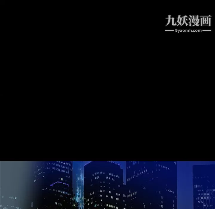 PROTO109-第32话 - 图片 100