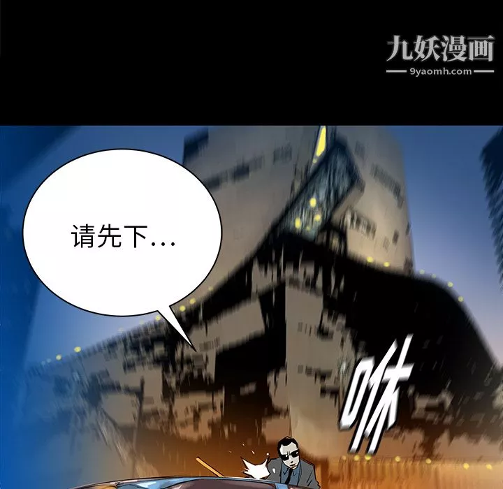 PROTO109第32話