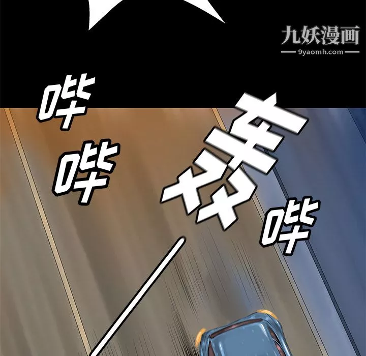PROTO109第32話
