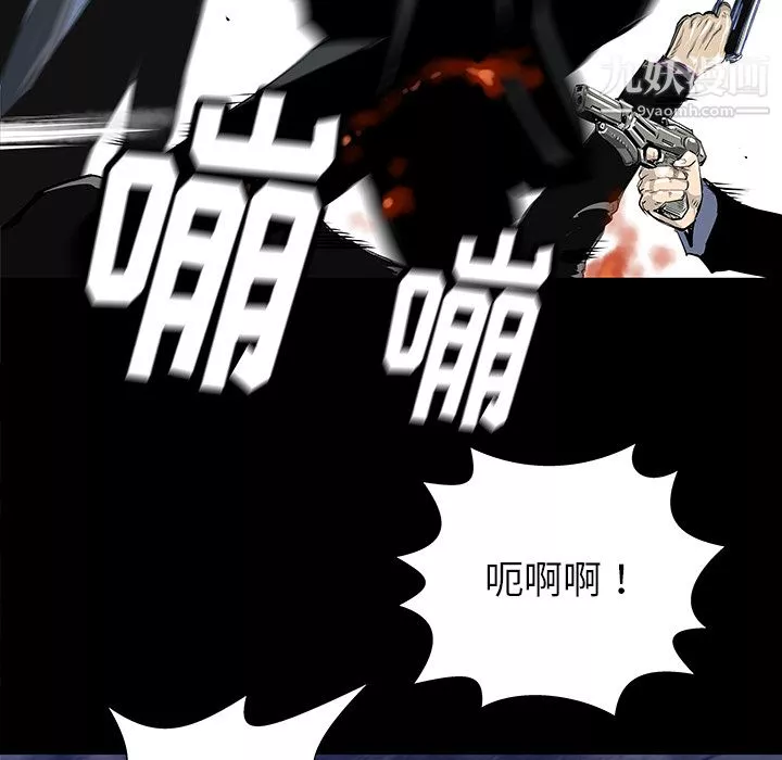 PROTO109-第32话 - 图片 116