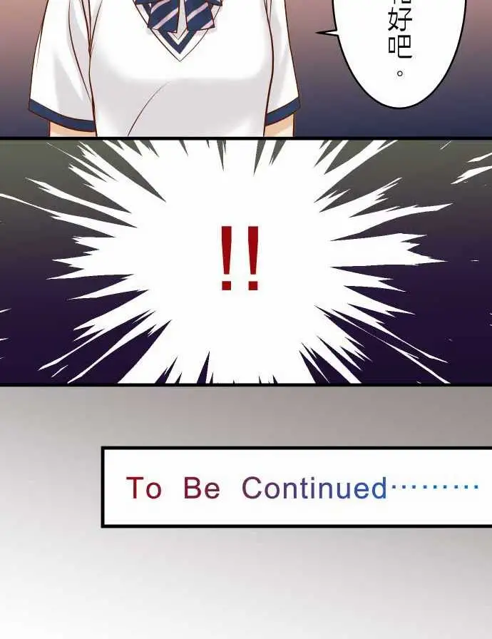 复仇要冷冷端上第二章初击14片面