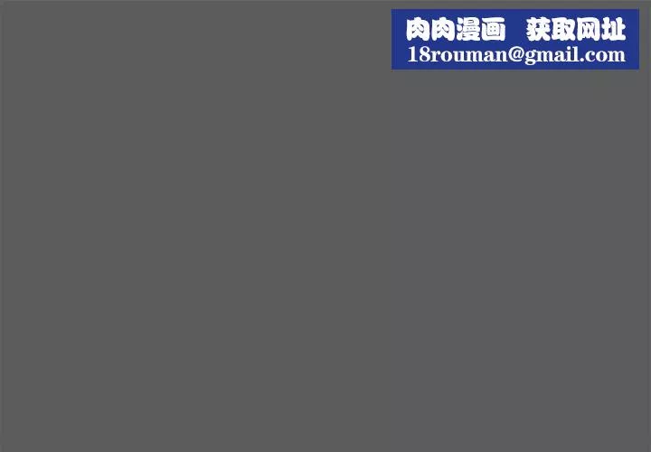 新婚夫妇-第14话 - 图片 1