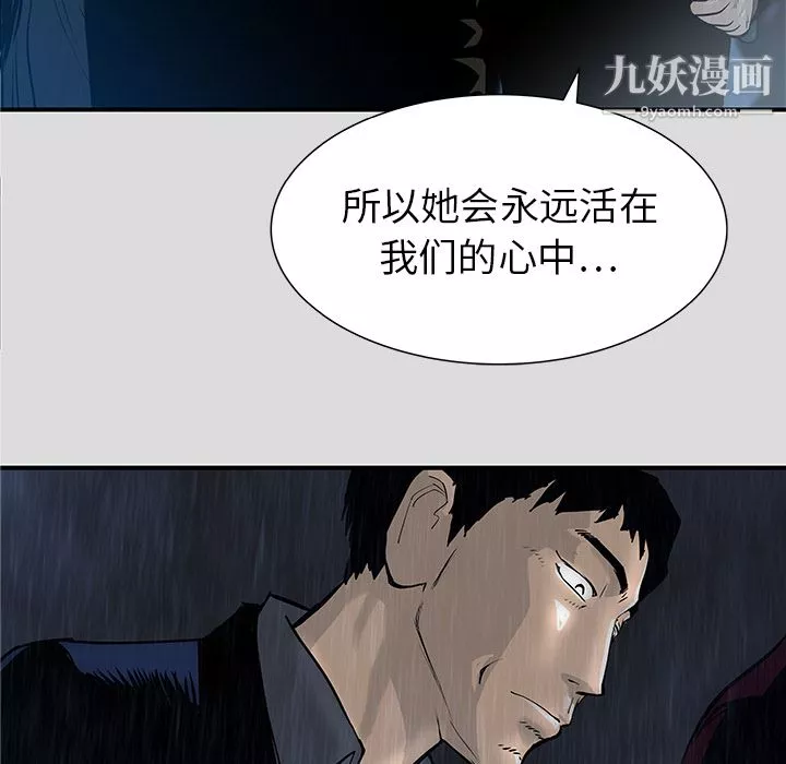 PROTO109第32話