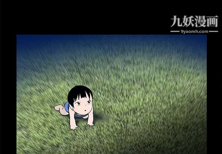 PROTO109-第33话 - 图片 4