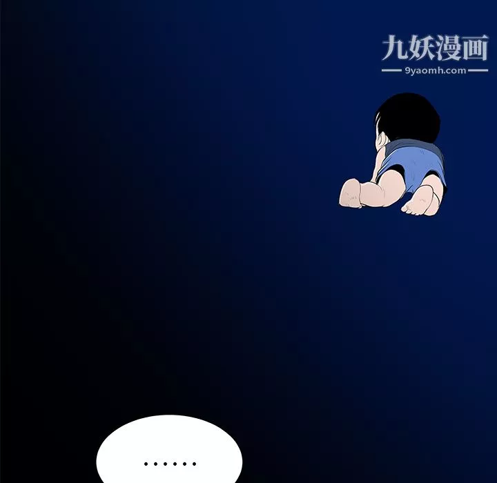 PROTO109第33話