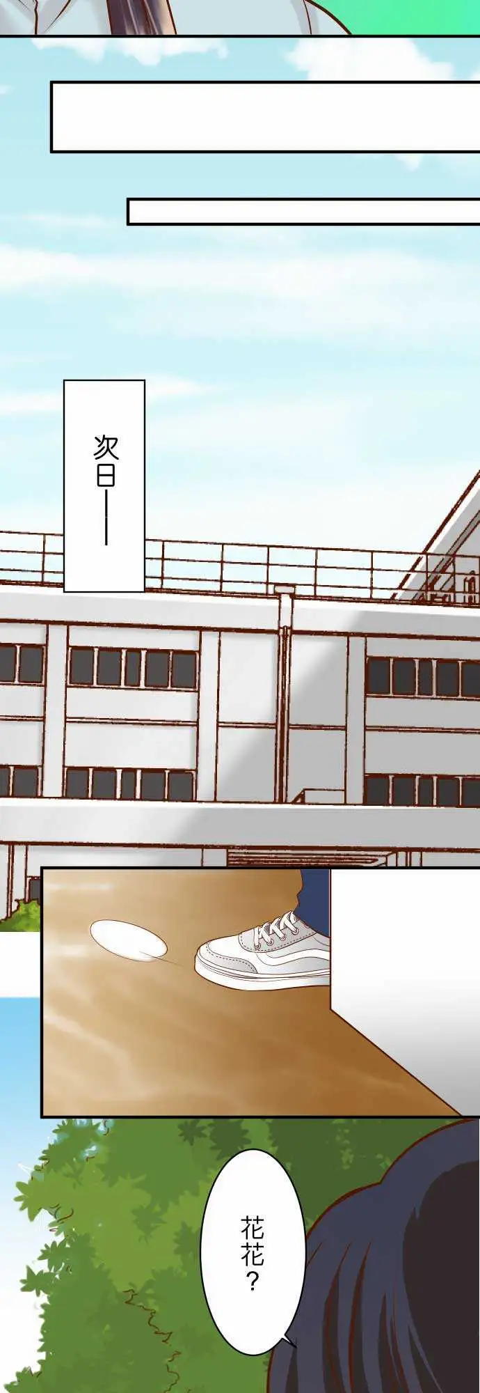 复仇要冷冷端上第二章初击15真假