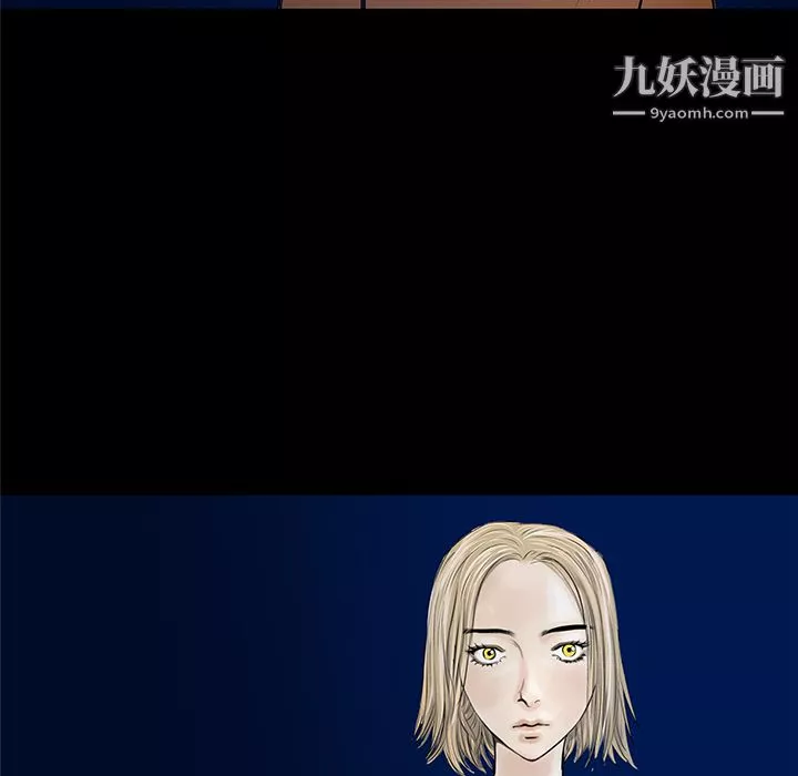 PROTO109-第33话 - 图片 11