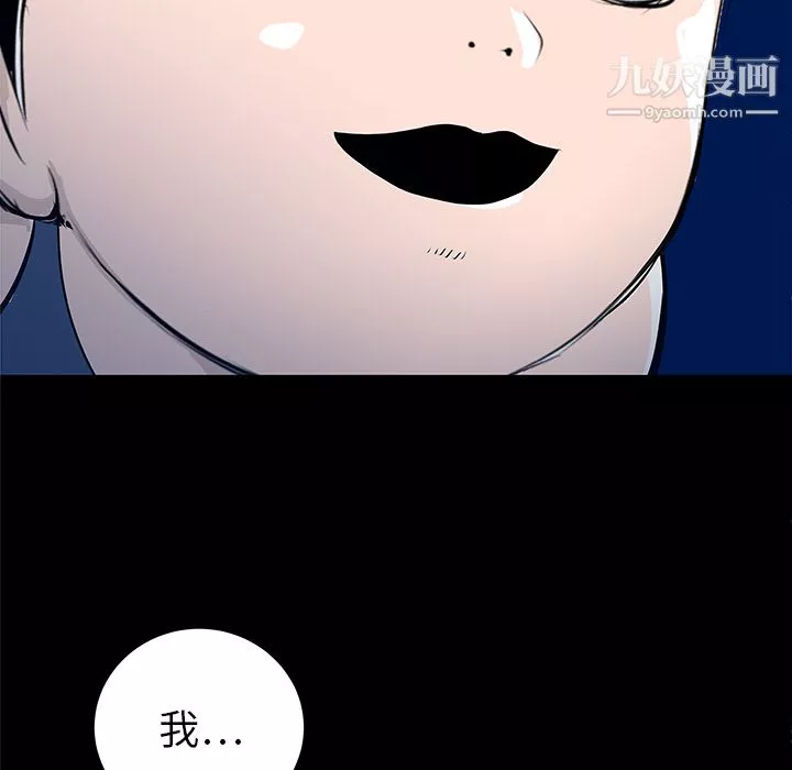 PROTO109第33話