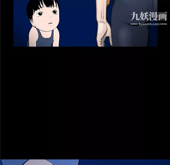 PROTO109-第33话 - 图片 18