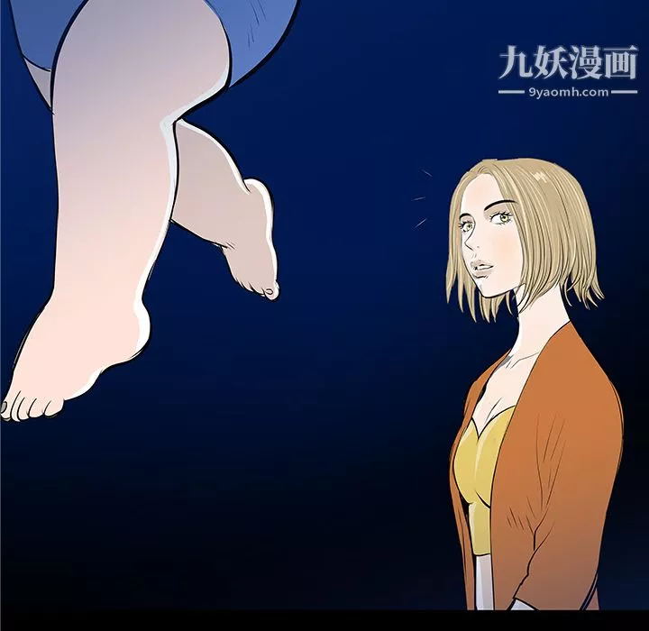 PROTO109-第33话 - 图片 19