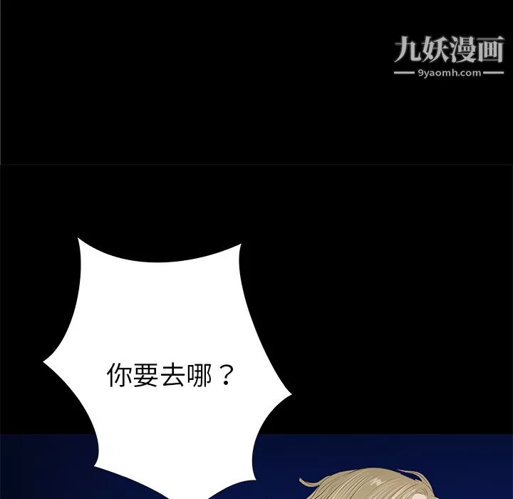 PROTO109-第33话 - 图片 24