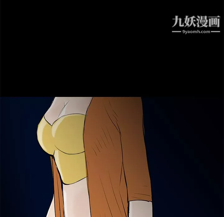 PROTO109-第33话 - 图片 26