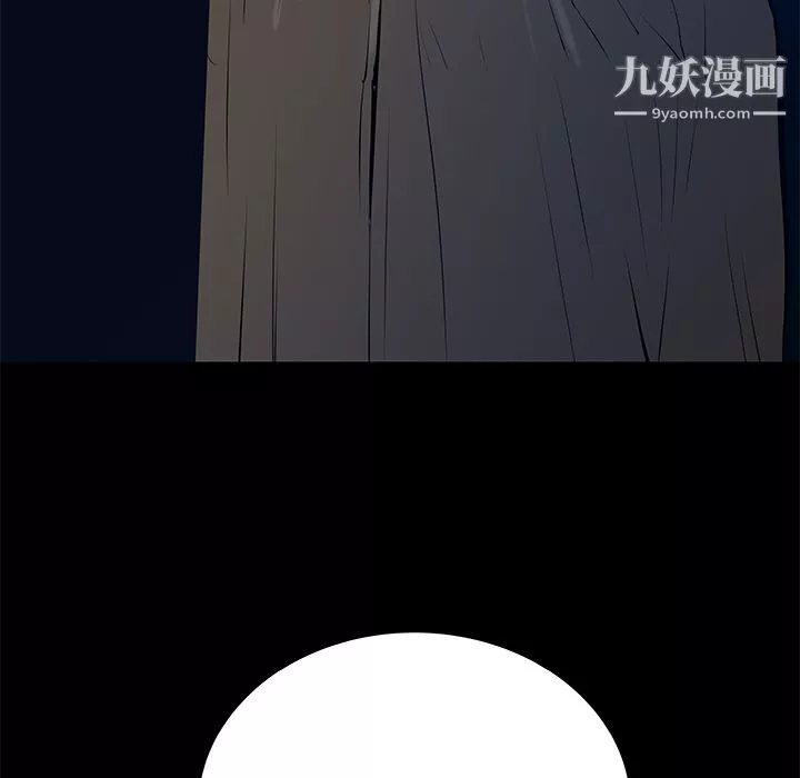 PROTO109-第33话 - 图片 29