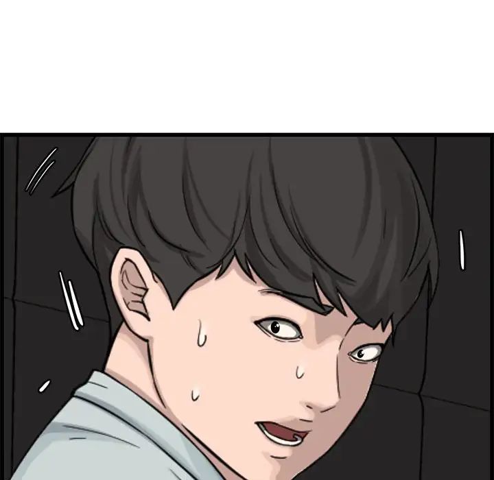 新婚夫婦第14話