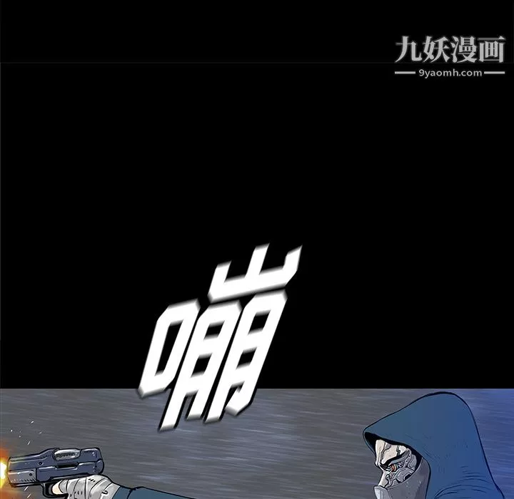 PROTO109-第33话 - 图片 38