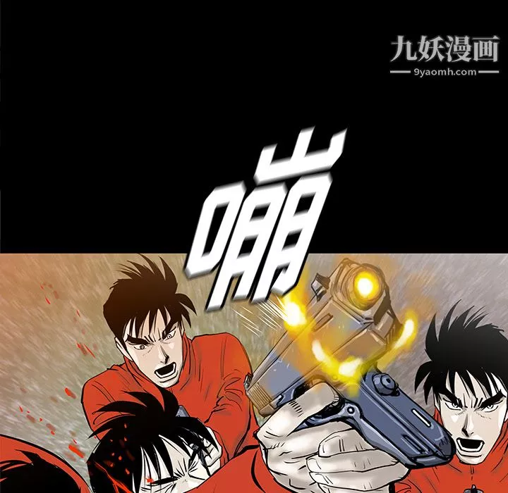PROTO109-第33话 - 图片 40